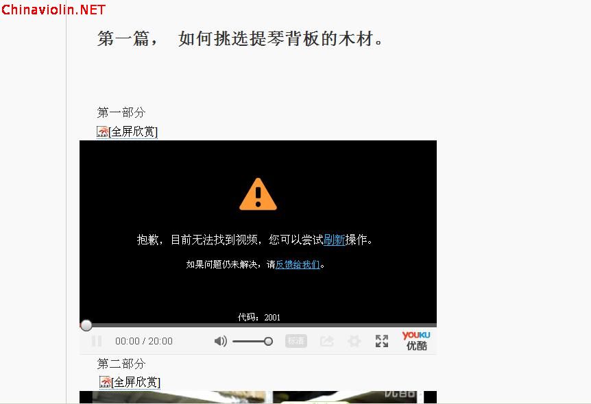 不能正常显示.jpg