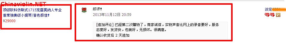 #z133评价.jpg