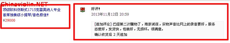 #z133评价2.jpg