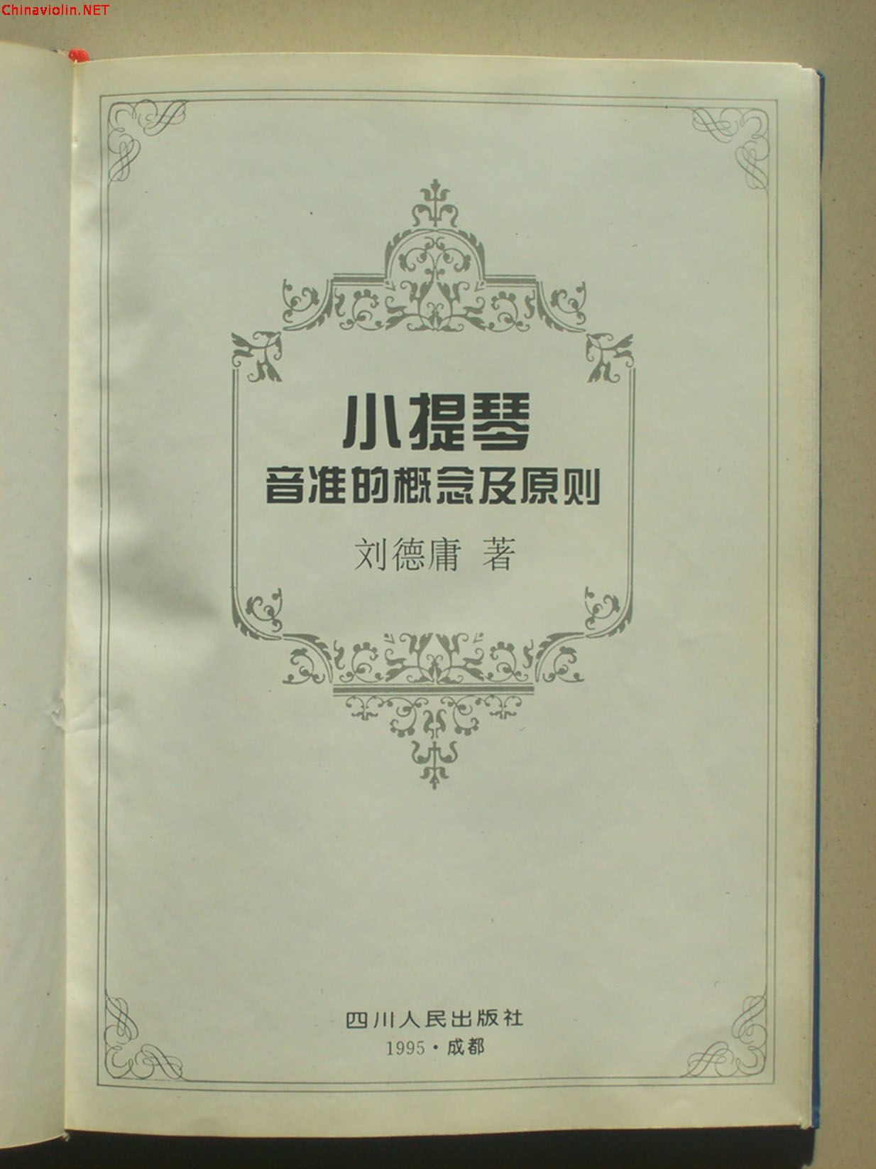 100_9035.jpg