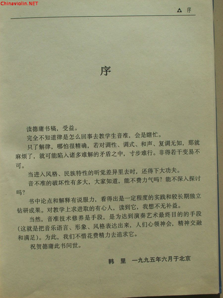 100_9037.jpg