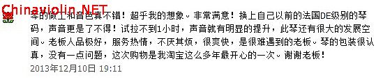 #6259评价.jpg