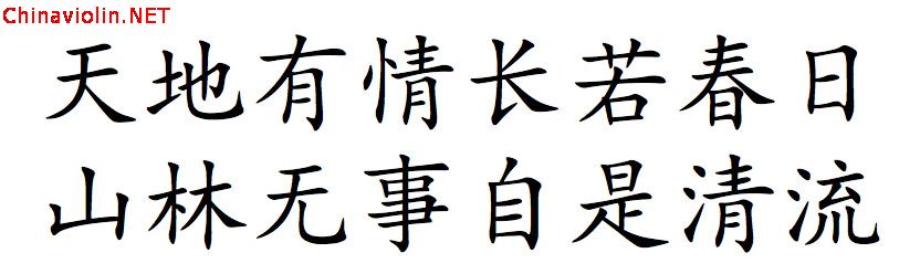 屏幕快照 2013-12-13 下午3.11.55.jpg