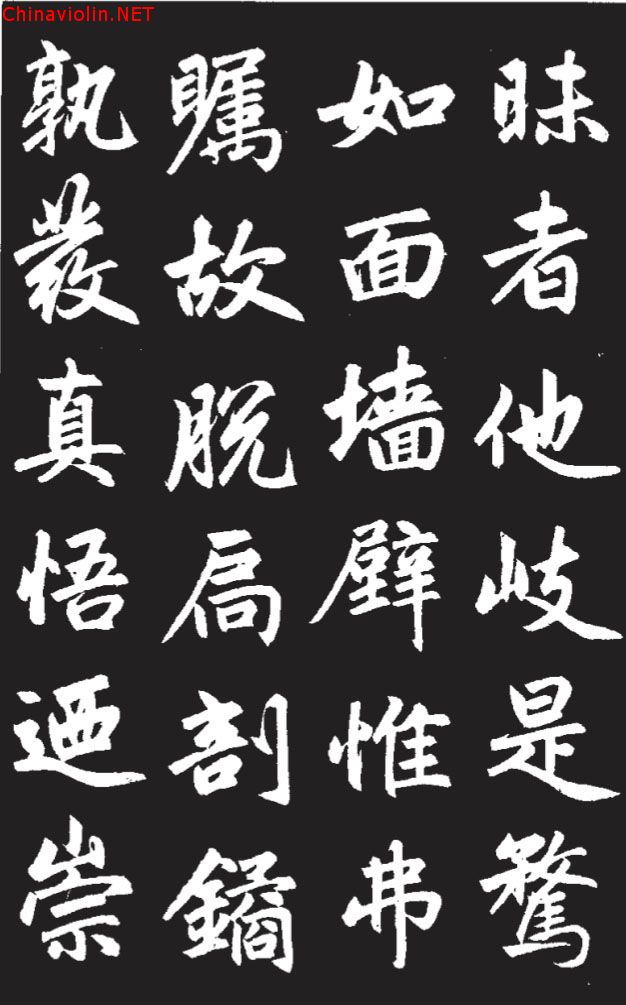 屏幕快照 2013-12-13 上午11.57.32.jpg