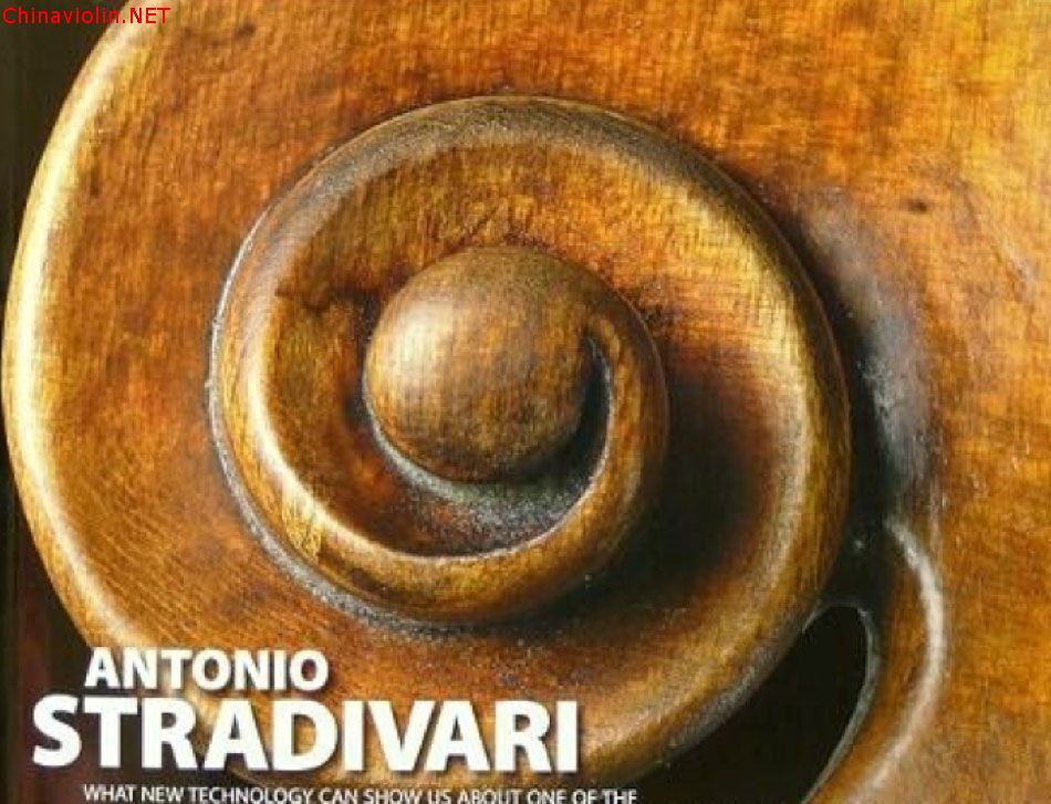 试论小提琴制作的艺术性
