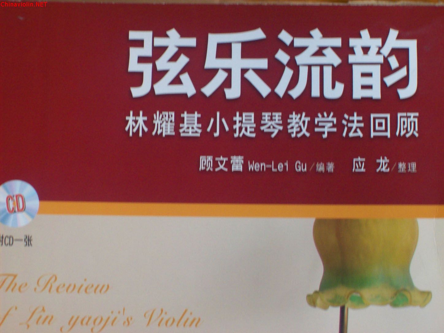 100_9045.jpg