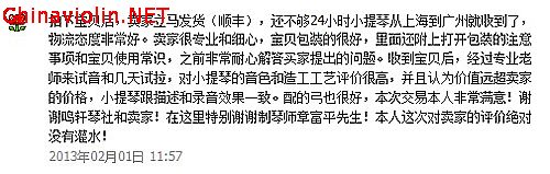 8533评价.jpg