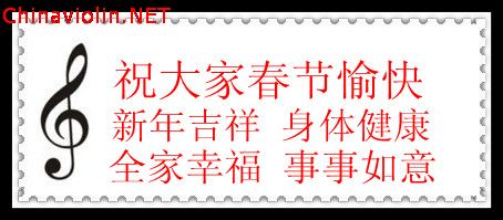 给大家拜年啦！.jpg