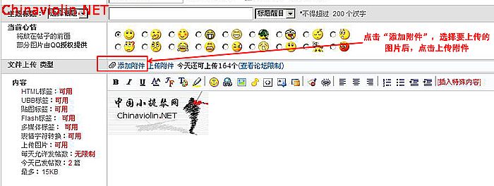 上传图片.jpg
