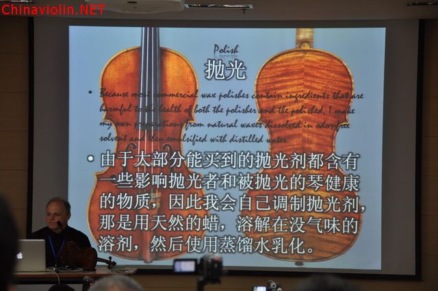 Gregg Alf：我为提琴上漆的8道工序 [2010年北京比赛期间的演讲]