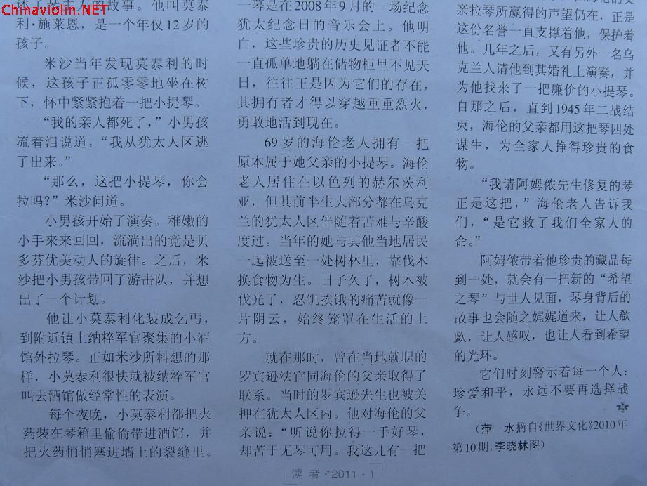 复件 s73r3629.jpg