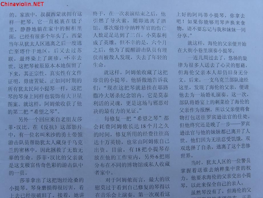 复件 s73r3628.jpg