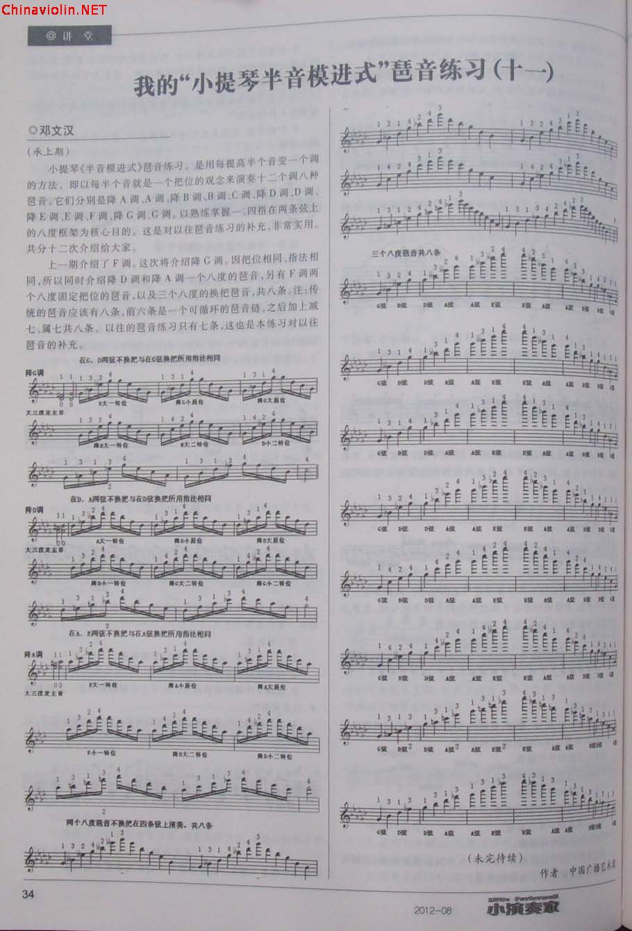 100_8822.jpg