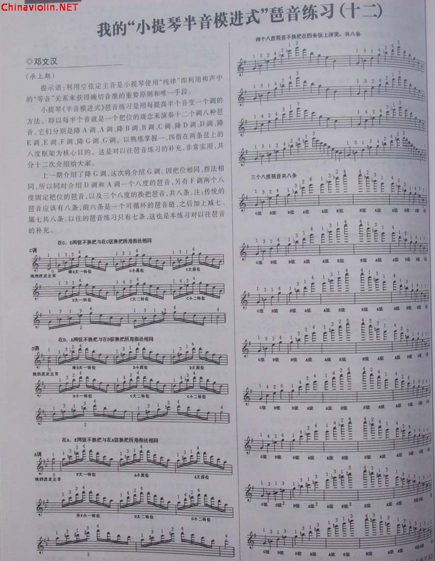 100_8824.jpg