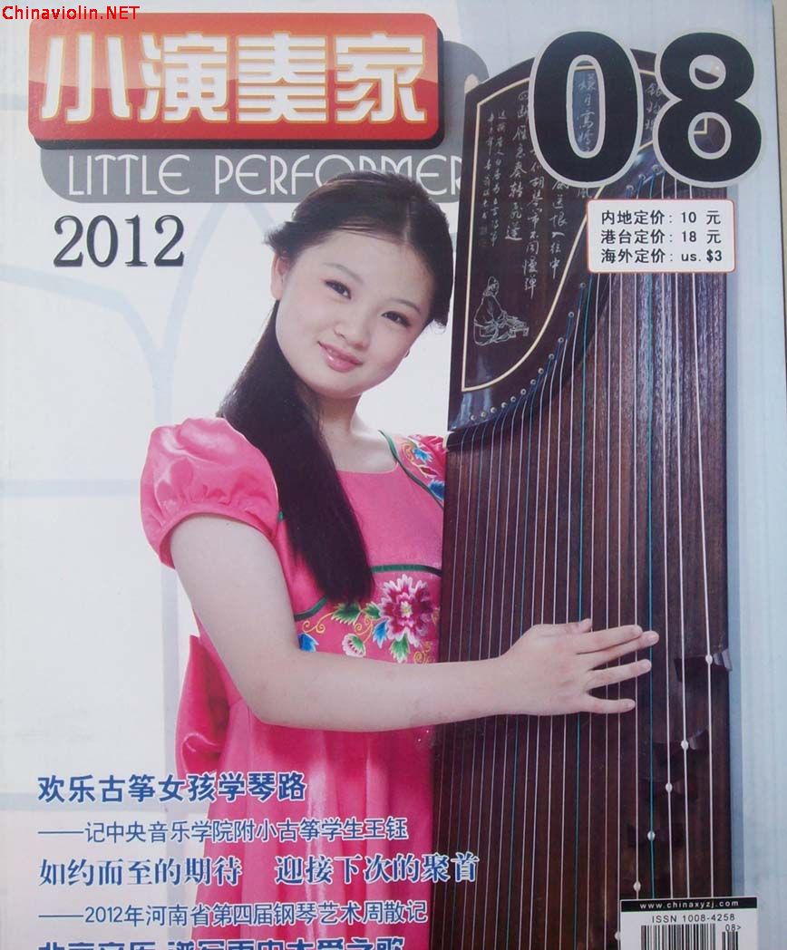 100_8823.jpg