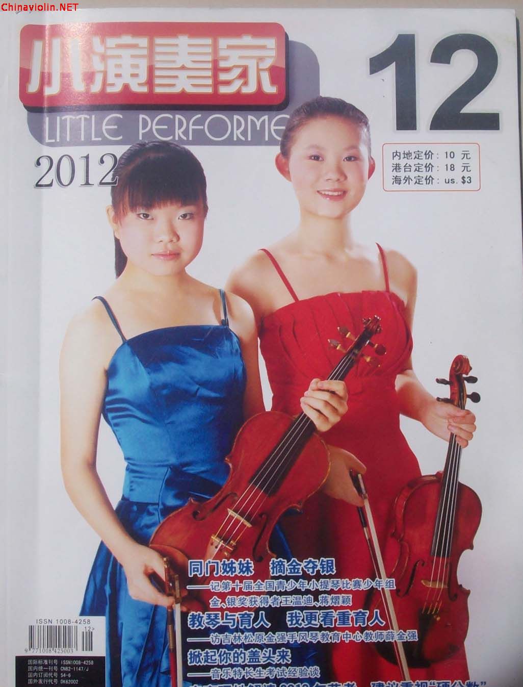 100_8831.jpg