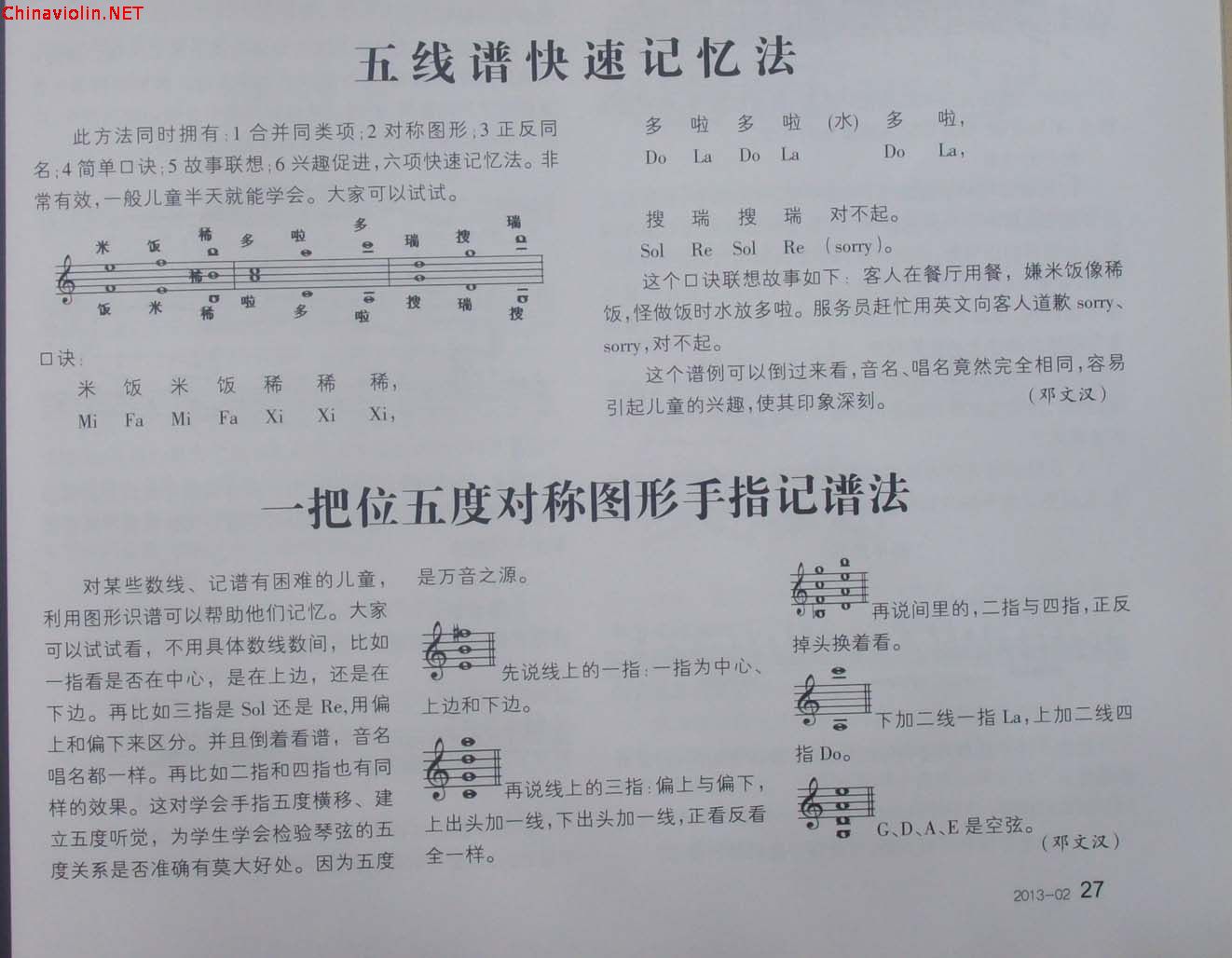 100_8832.jpg