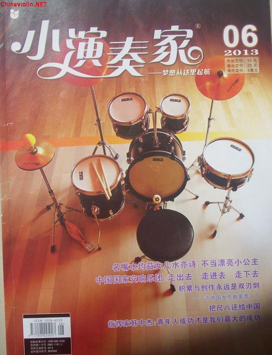 100_8839.jpg
