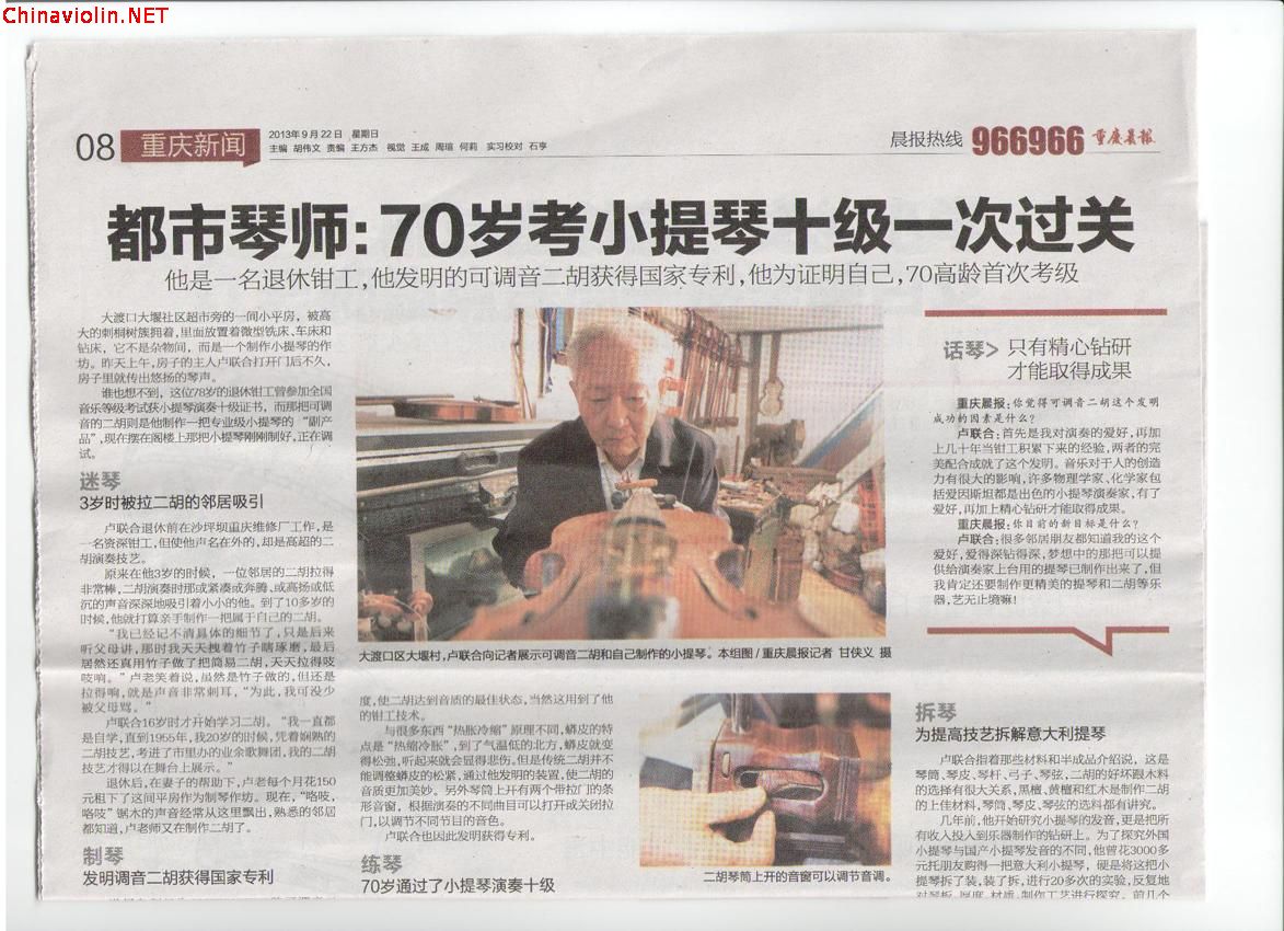 最新我的报道1.jpg