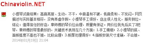 8561评价.jpg