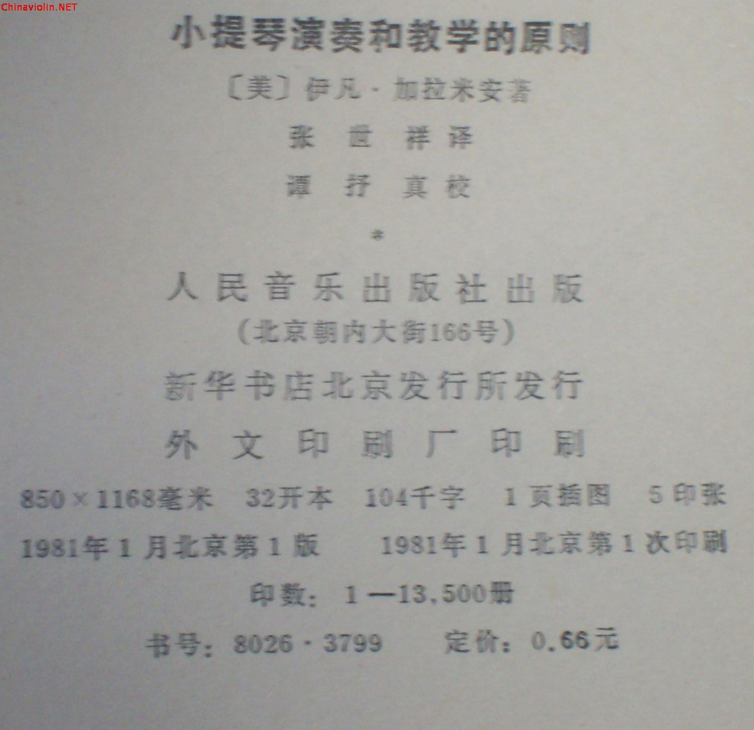 100_9072.jpg