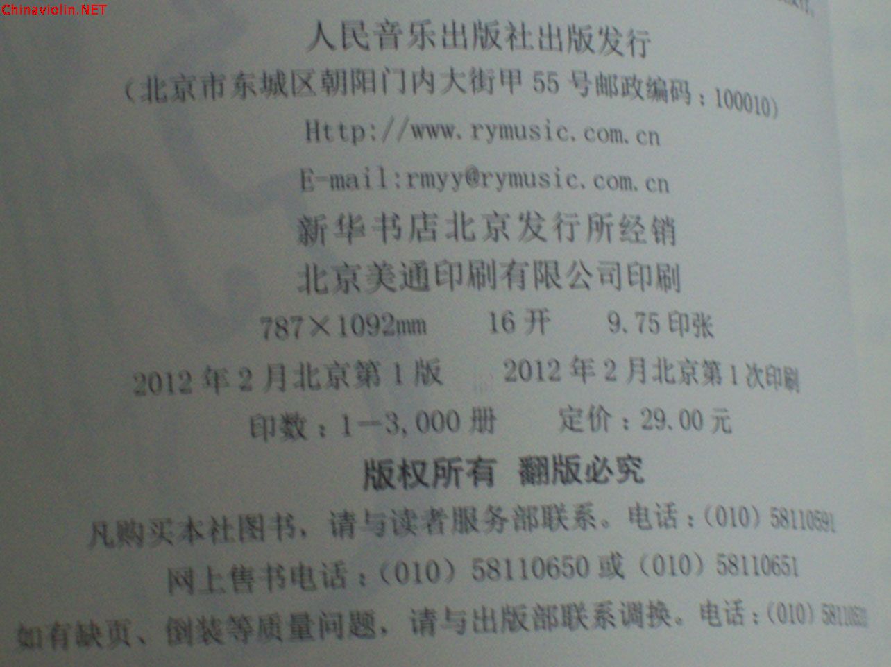100_9096.jpg