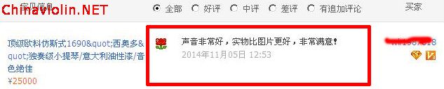 z158评价.jpg