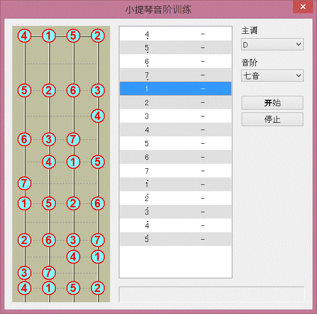 violin-training.gif