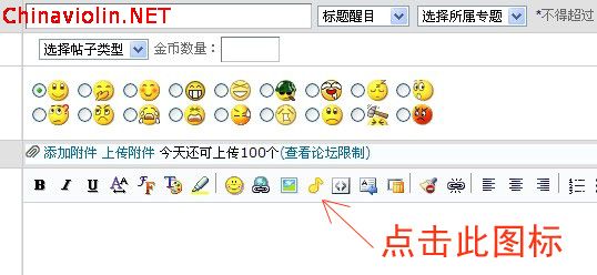 点击此图标.jpg