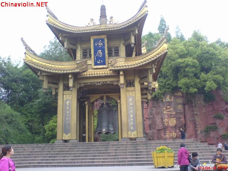 峨眉山吉祥亭.jpg