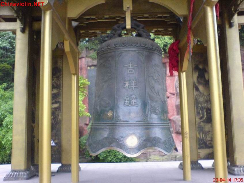 峨眉山吉祥亭中吉祥钟.jpg