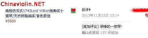 #6255评价.jpg