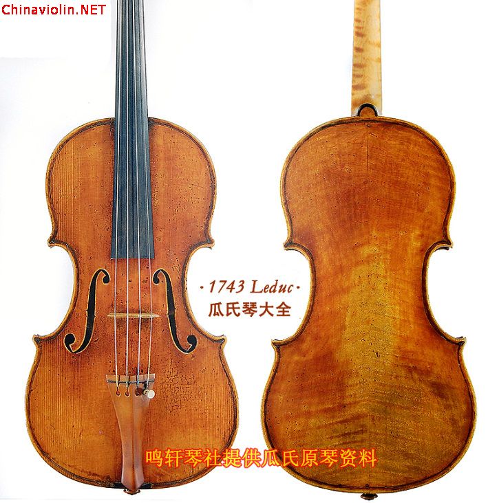 leduc原琴图片.jpg