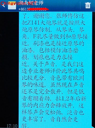 z141评价2.jpg