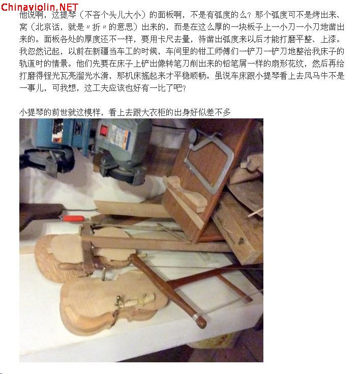 violin20.jpg