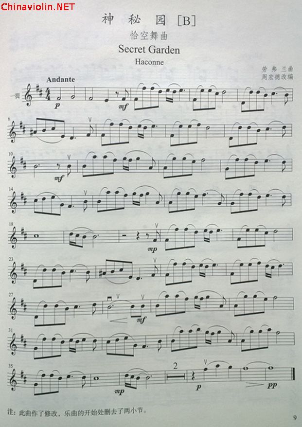 恰空舞曲一提压缩.jpg