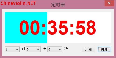 timer.jpg