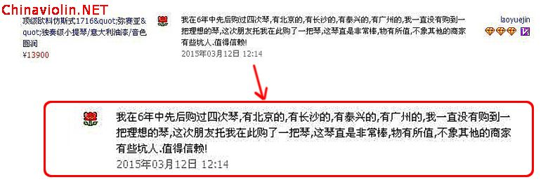 #m32评价0.jpg
