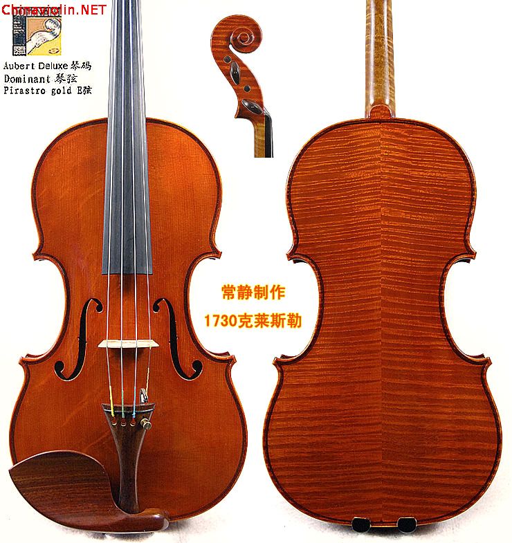 【已售顶级欧料提琴#z169】【在售顶级欧料提琴#z1