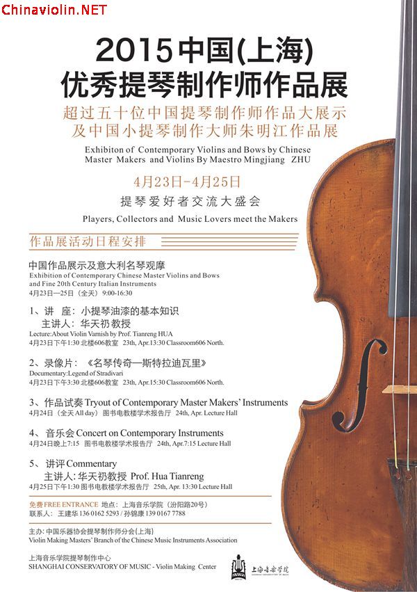 小提琴3(0).jpg