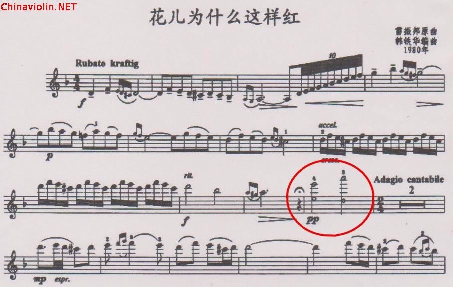 花儿为什么这样红小提琴谱_副本.jpg