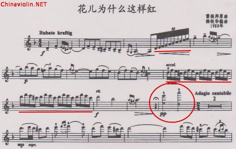 划红线的音符用分弓还是连弓？.jpg