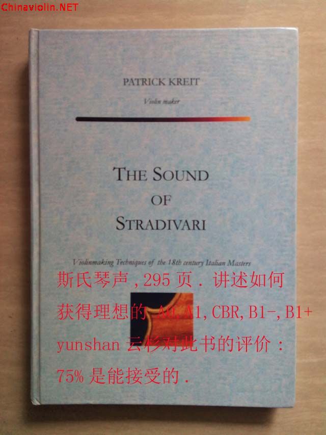 斯氏琴声.jpg