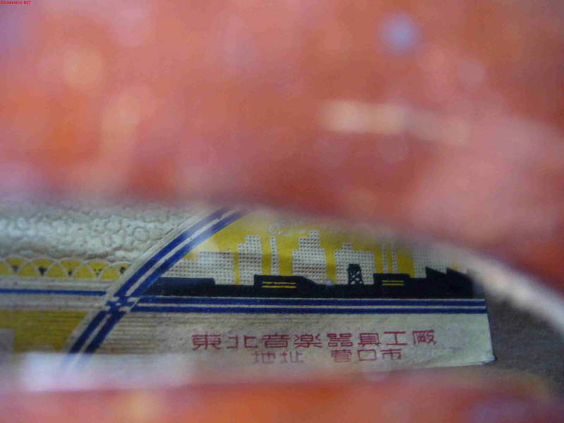 p1050499.jpg