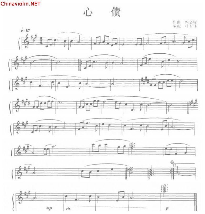心债.jpg