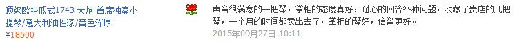 z183评价.jpg