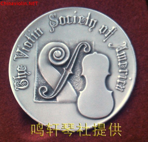 张学林奖牌背面-f.jpg