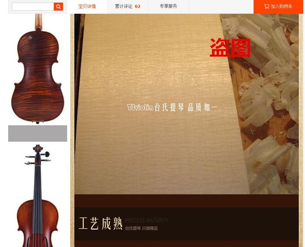 盗图6.jpg