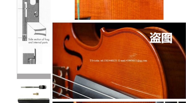淘宝提琴商家盗用本工作室图片请大家警惕