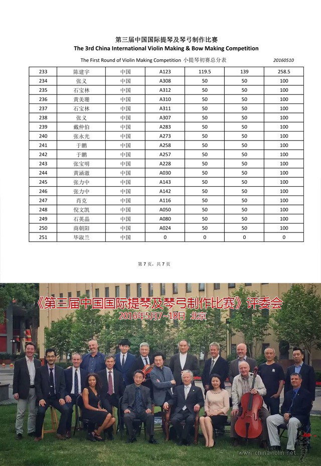 2016-05-14 093950.jpg